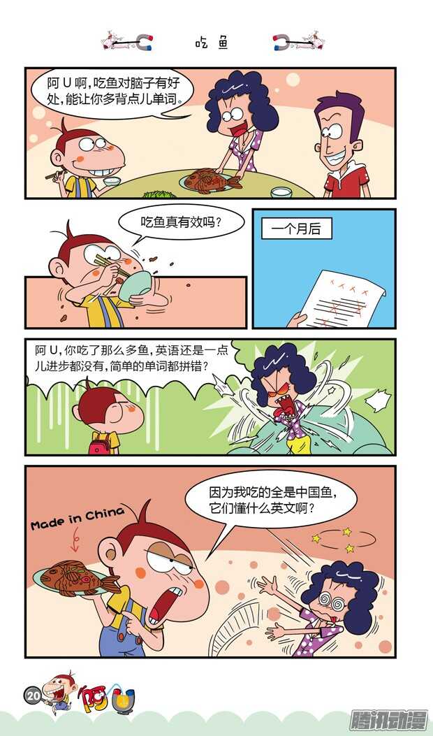 第19册 03章-第106话