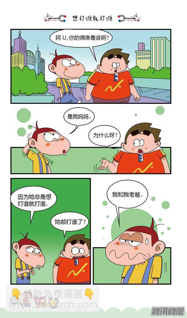 第19册 03章-第106话