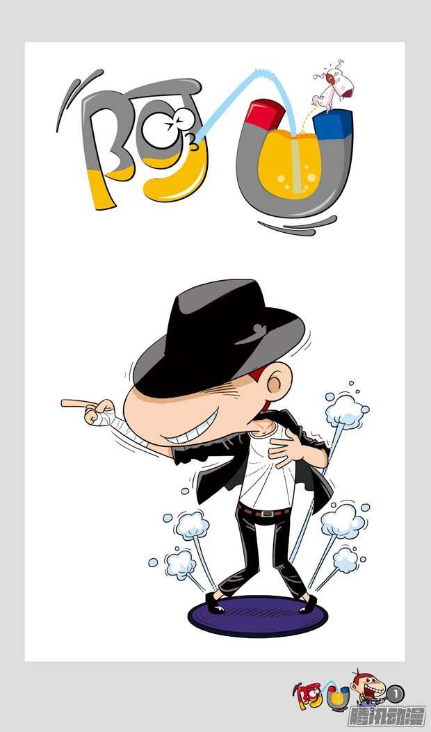 第20册 01章-第112话