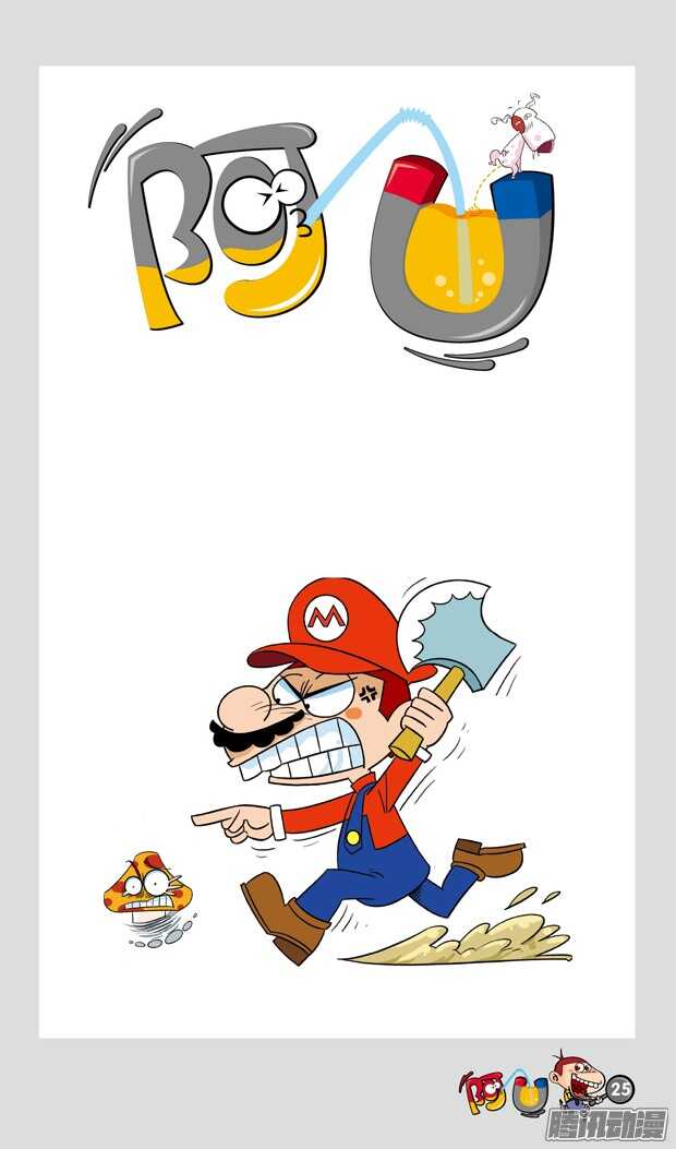 第20册 03章-第114话