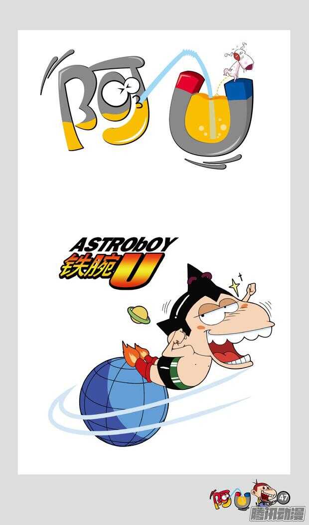 第20册 05章-第116话