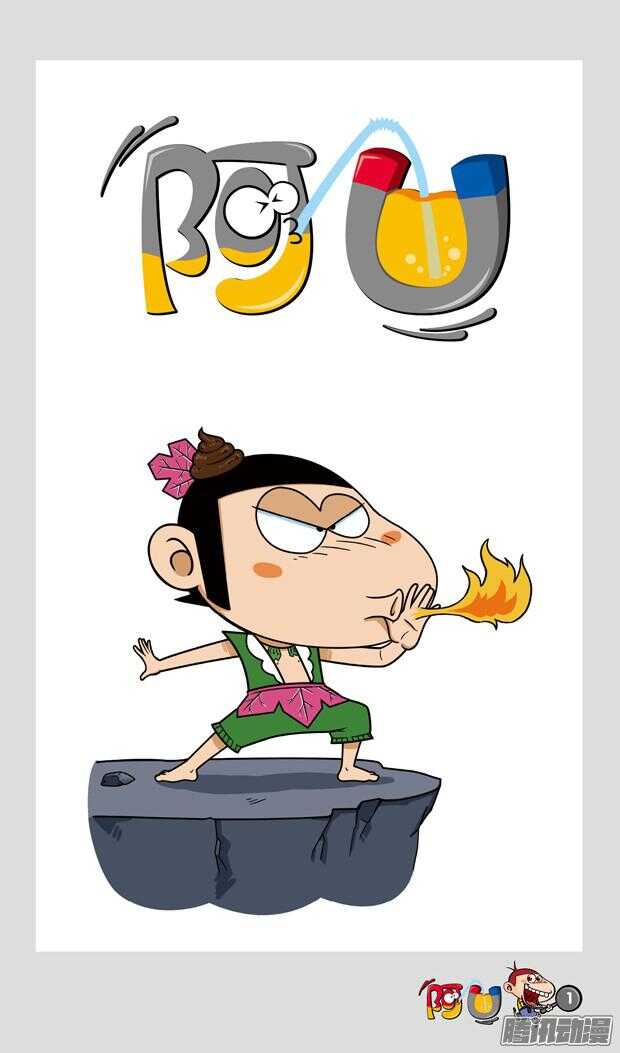 第21册 01章-第120话