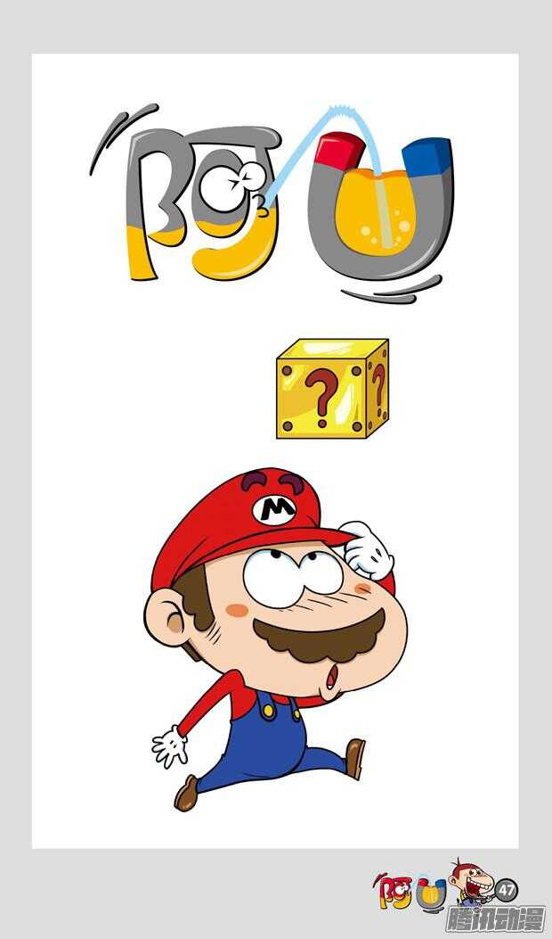 第21册 05章-第124话