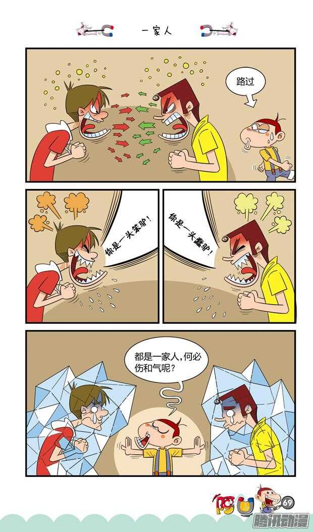 第21册 07章-第126话