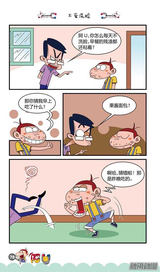 第21册 07章-第126话