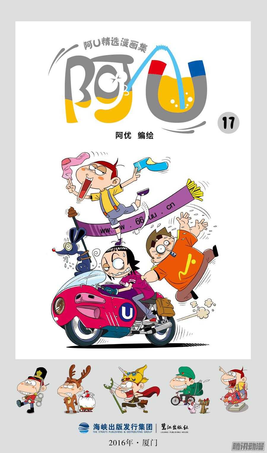 第22册 01章-第128话