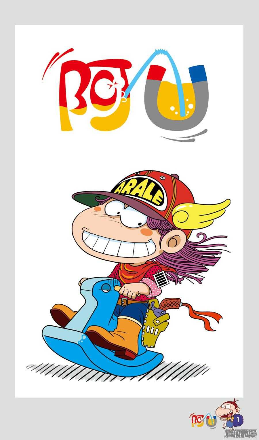 第22册 01章-第128话