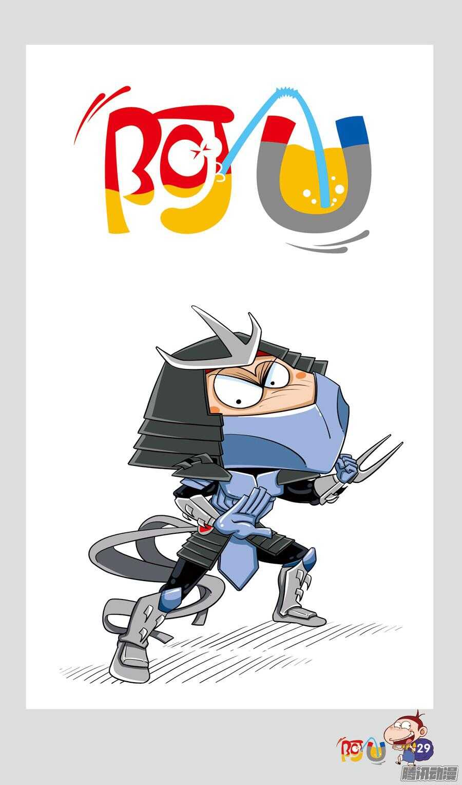 第22册 03章-第130话