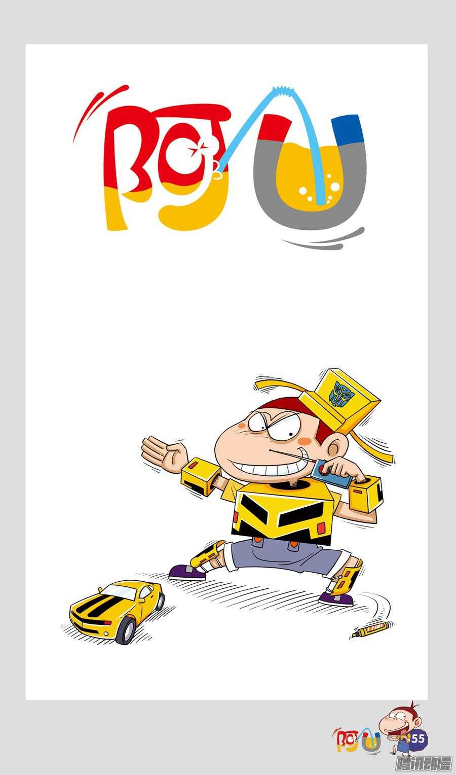 第22册 05章-第132话