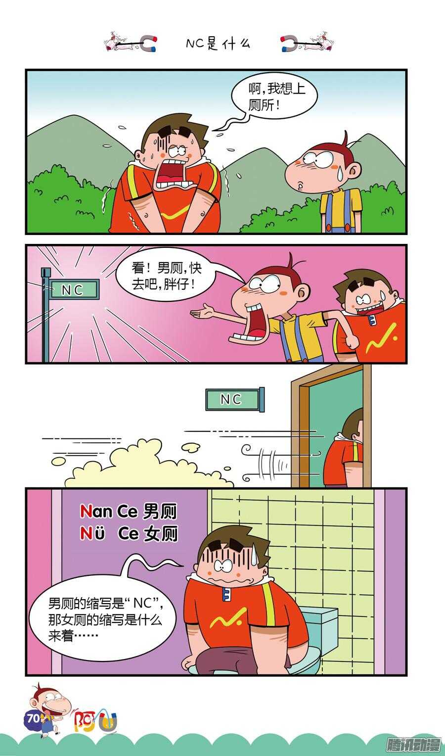 第22册 07章-第134话