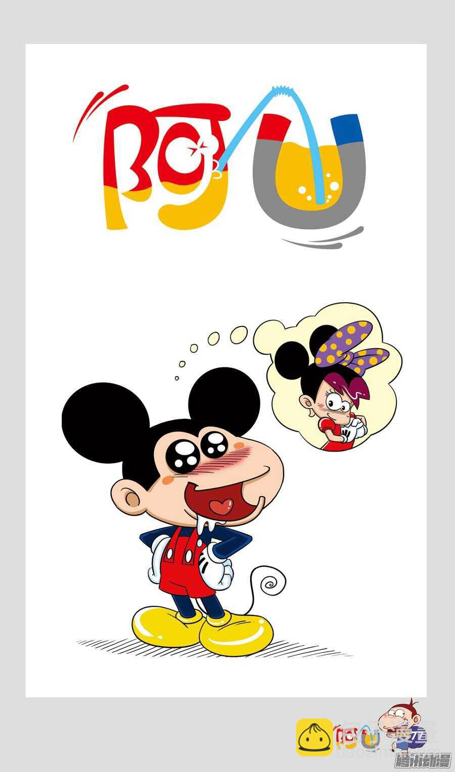 第22册 07章-第134话