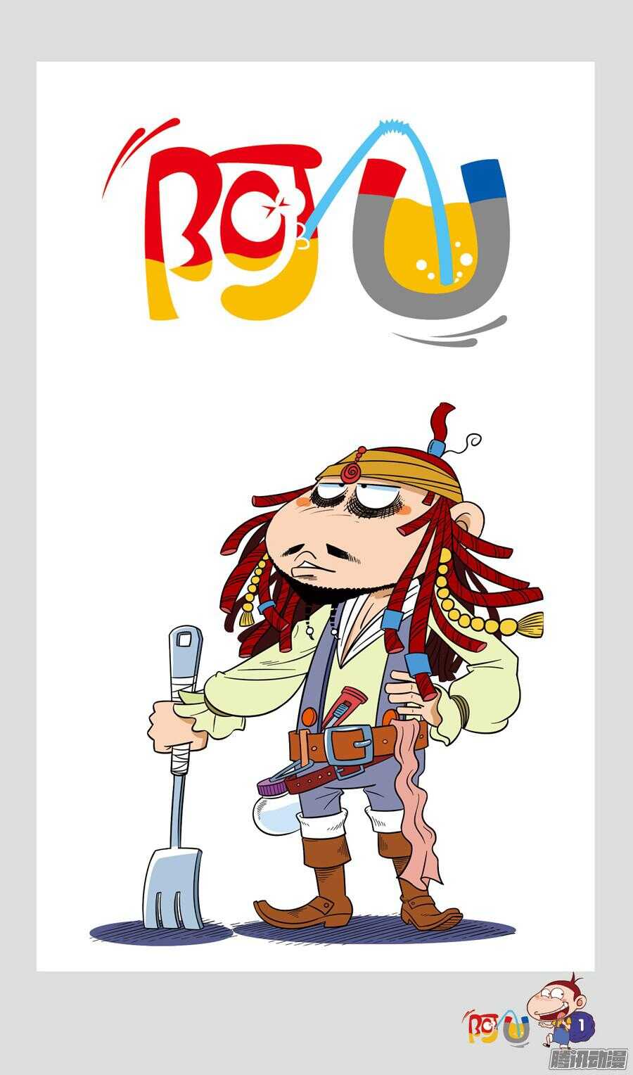 第23册 01章-第136话