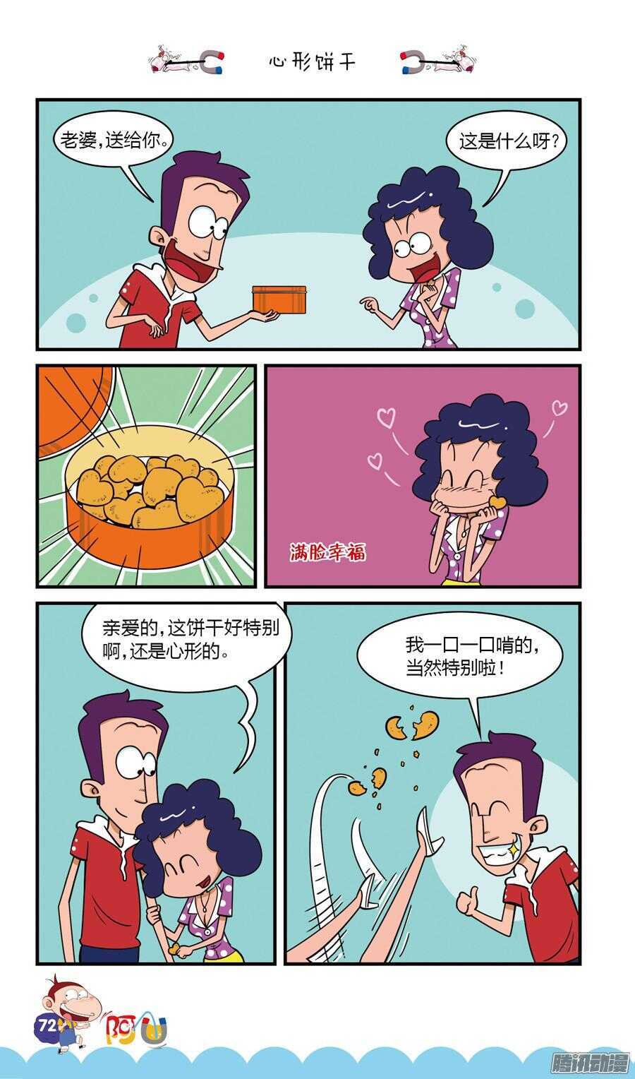 第23册 07章-第142话