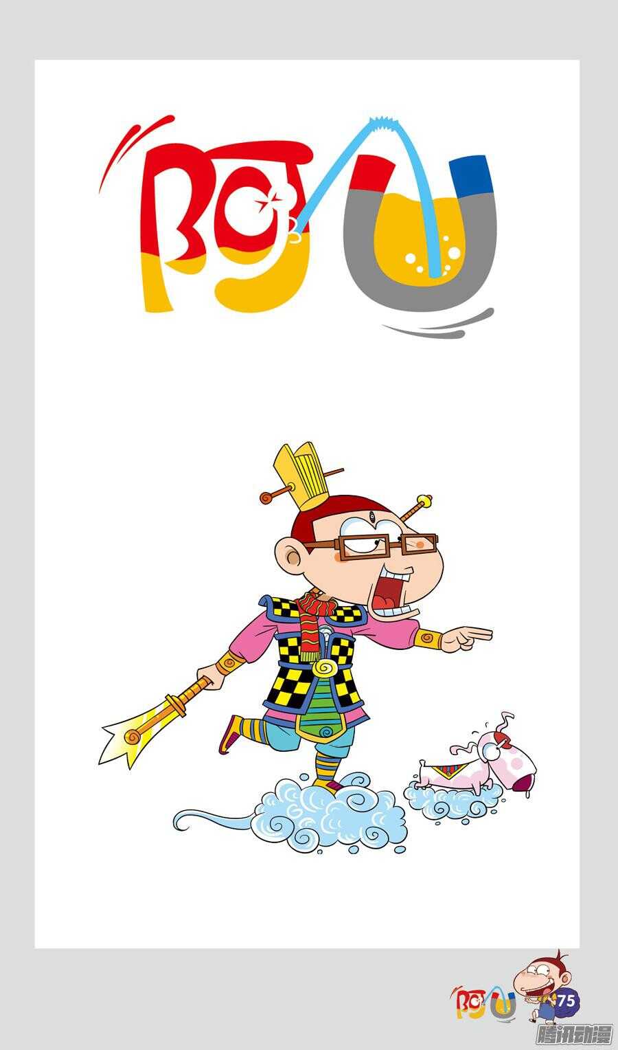 第23册 07章-第142话