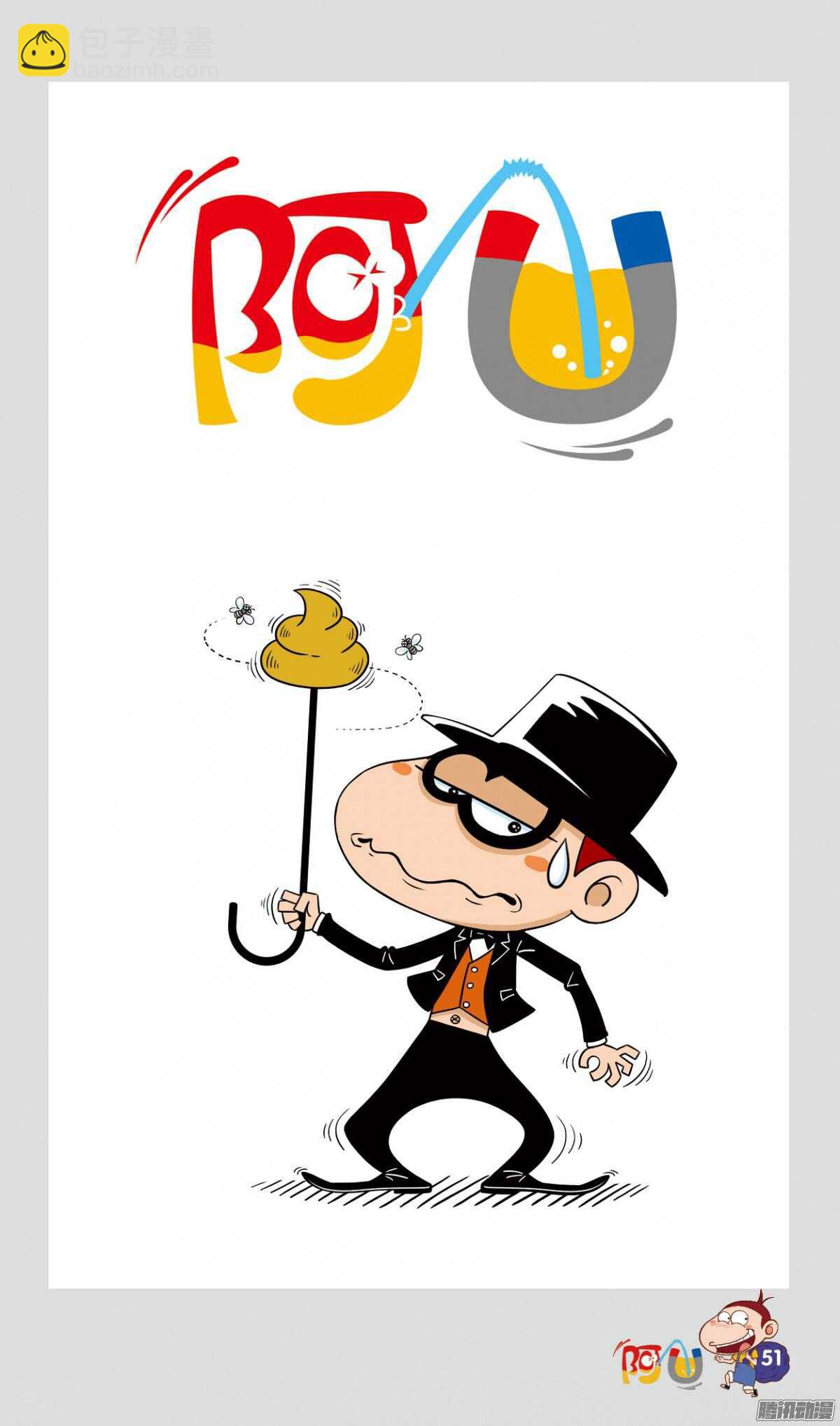 第26册 05章-第164话