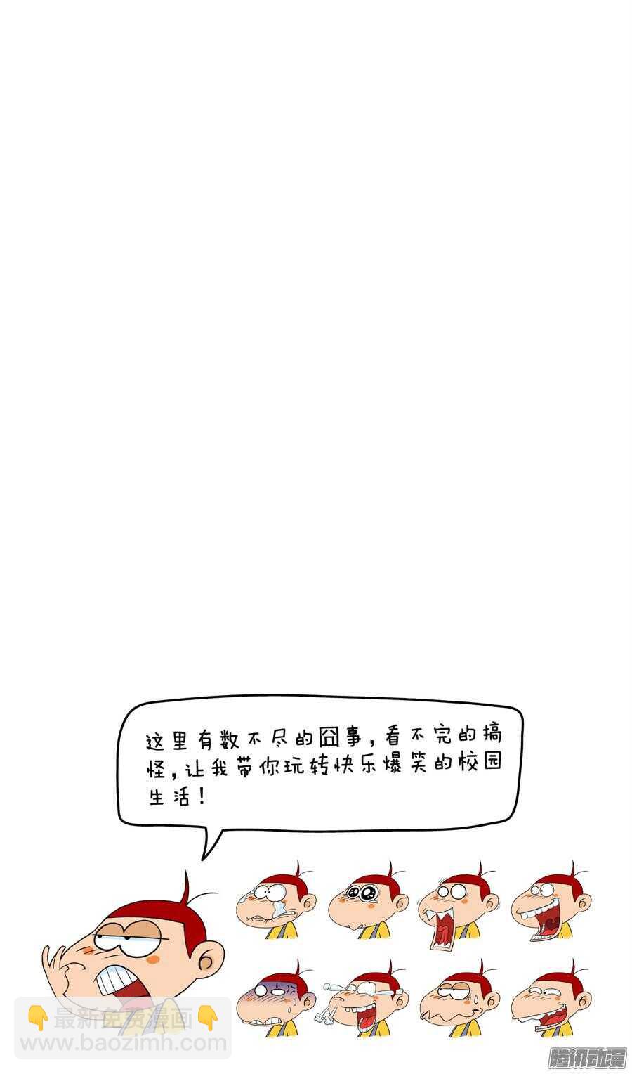 阿U - 第27冊 01章 - 1