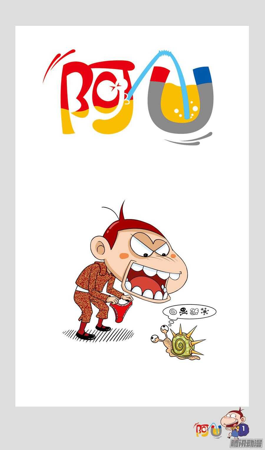 第28册 01章-第176话