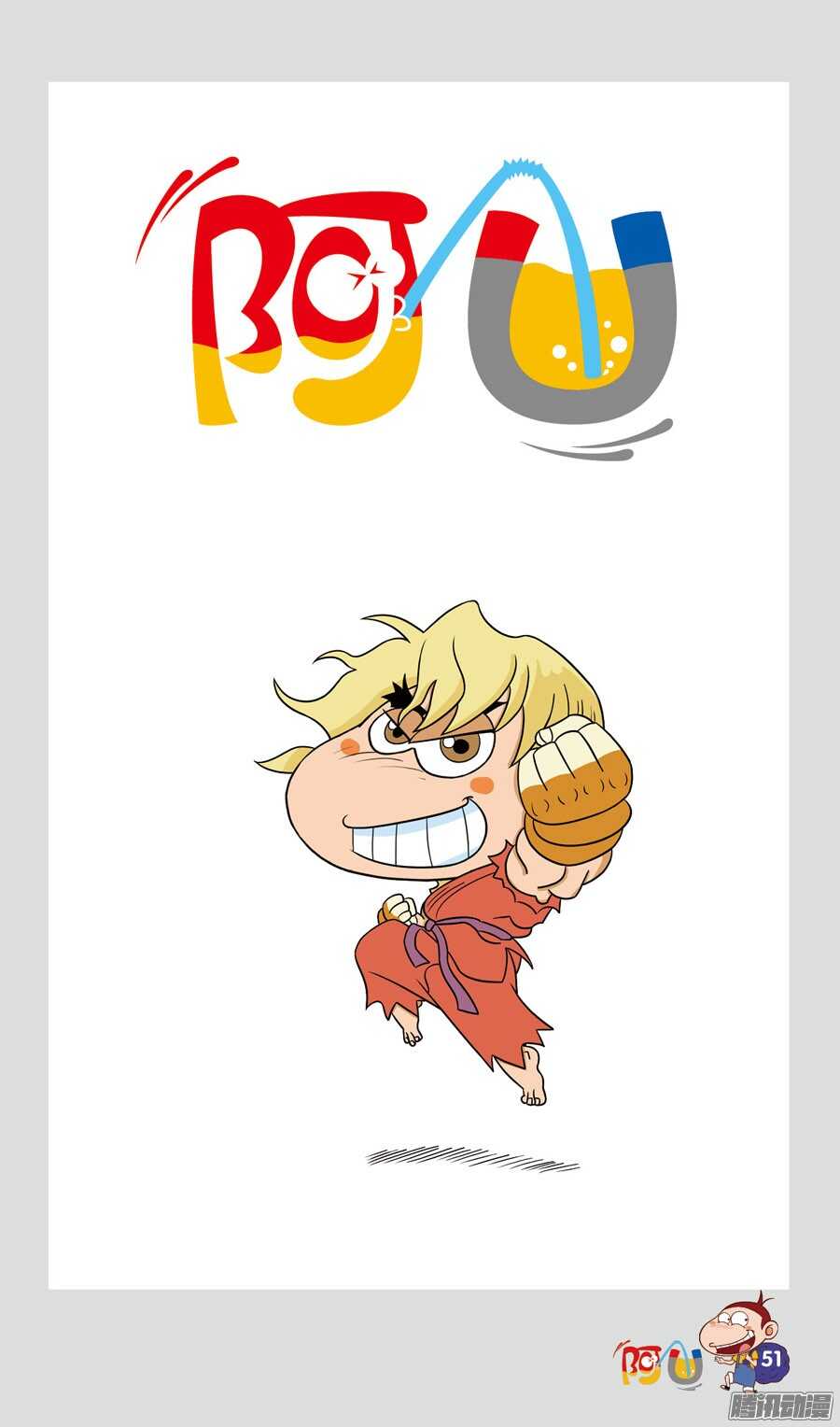 第28册 05章-第180话