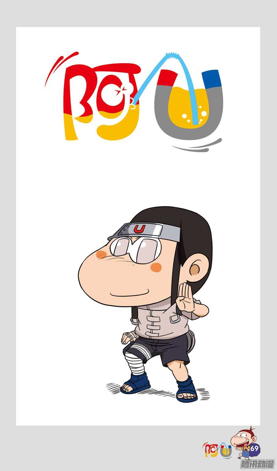 第28册 07章-第182话