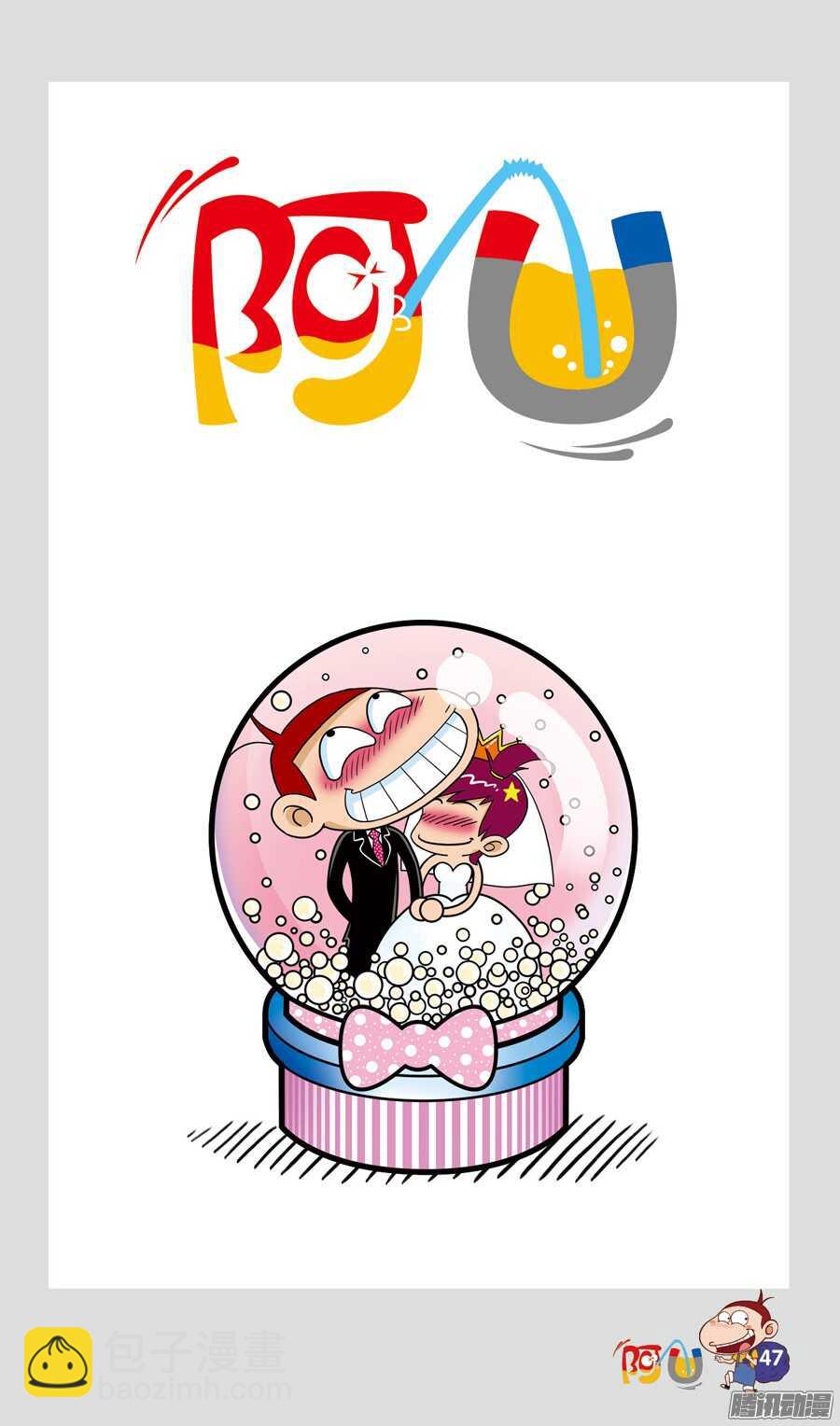 第30册 05章-第196话