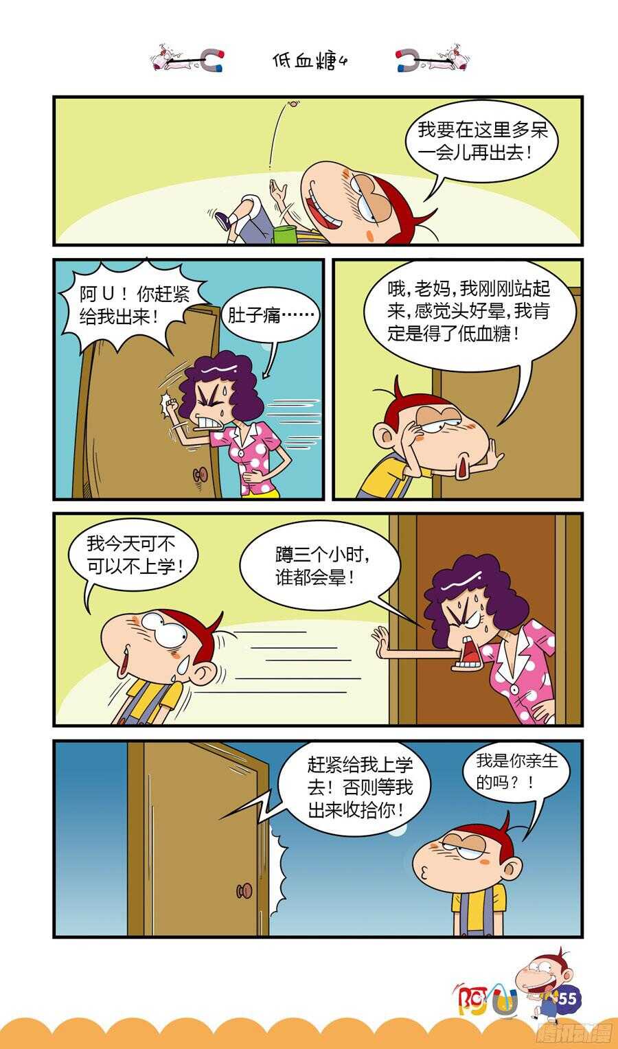 第32册 05章-第212话