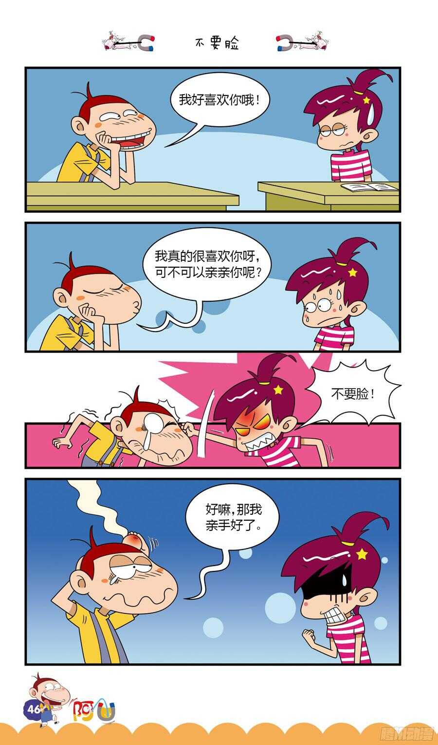 第32册 05章-第212话