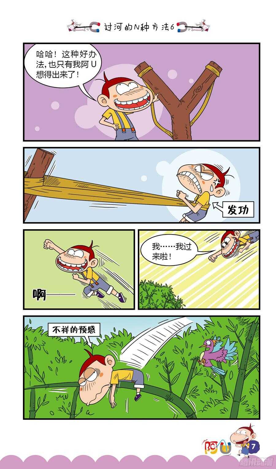 第33册 01章-第216话