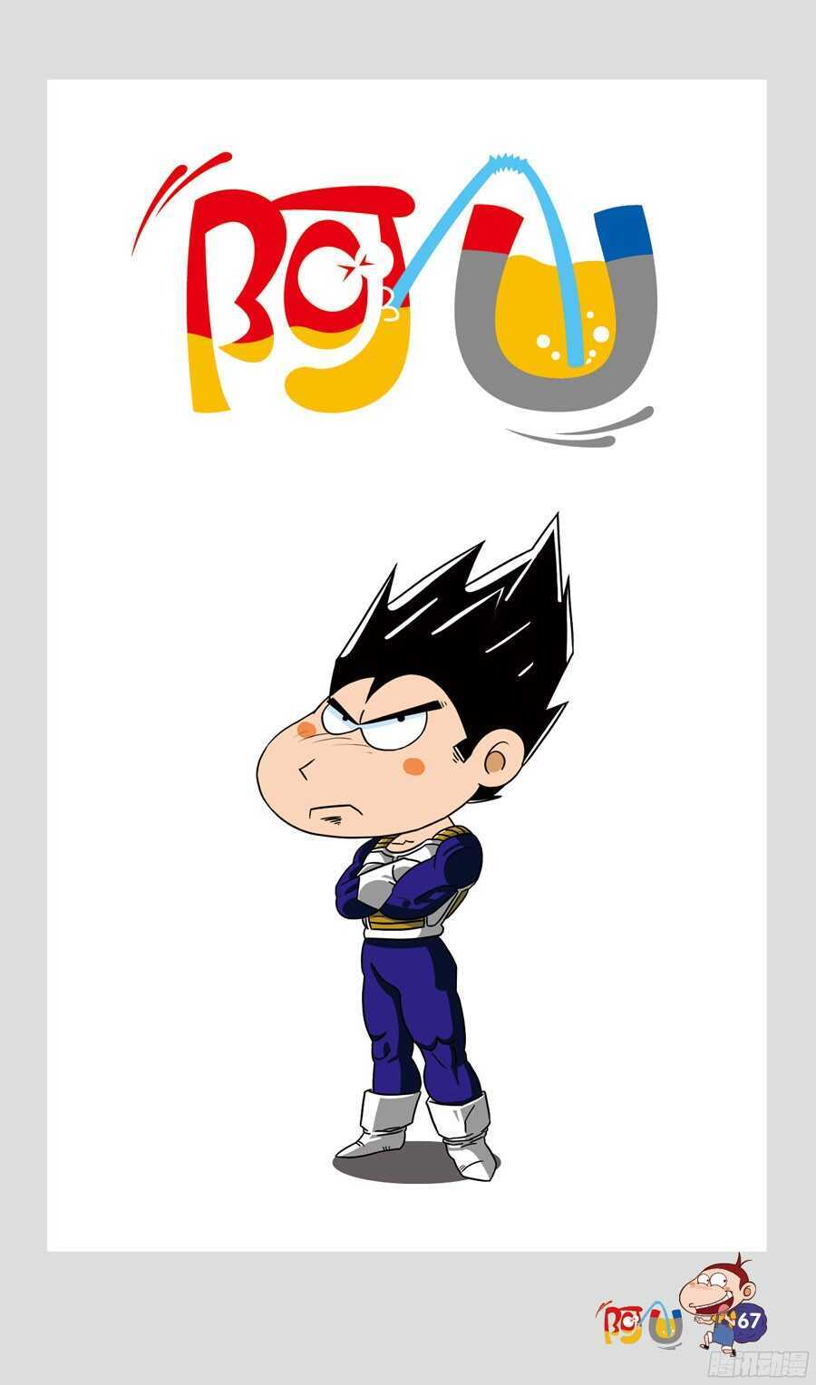 第33册 05章-第220话