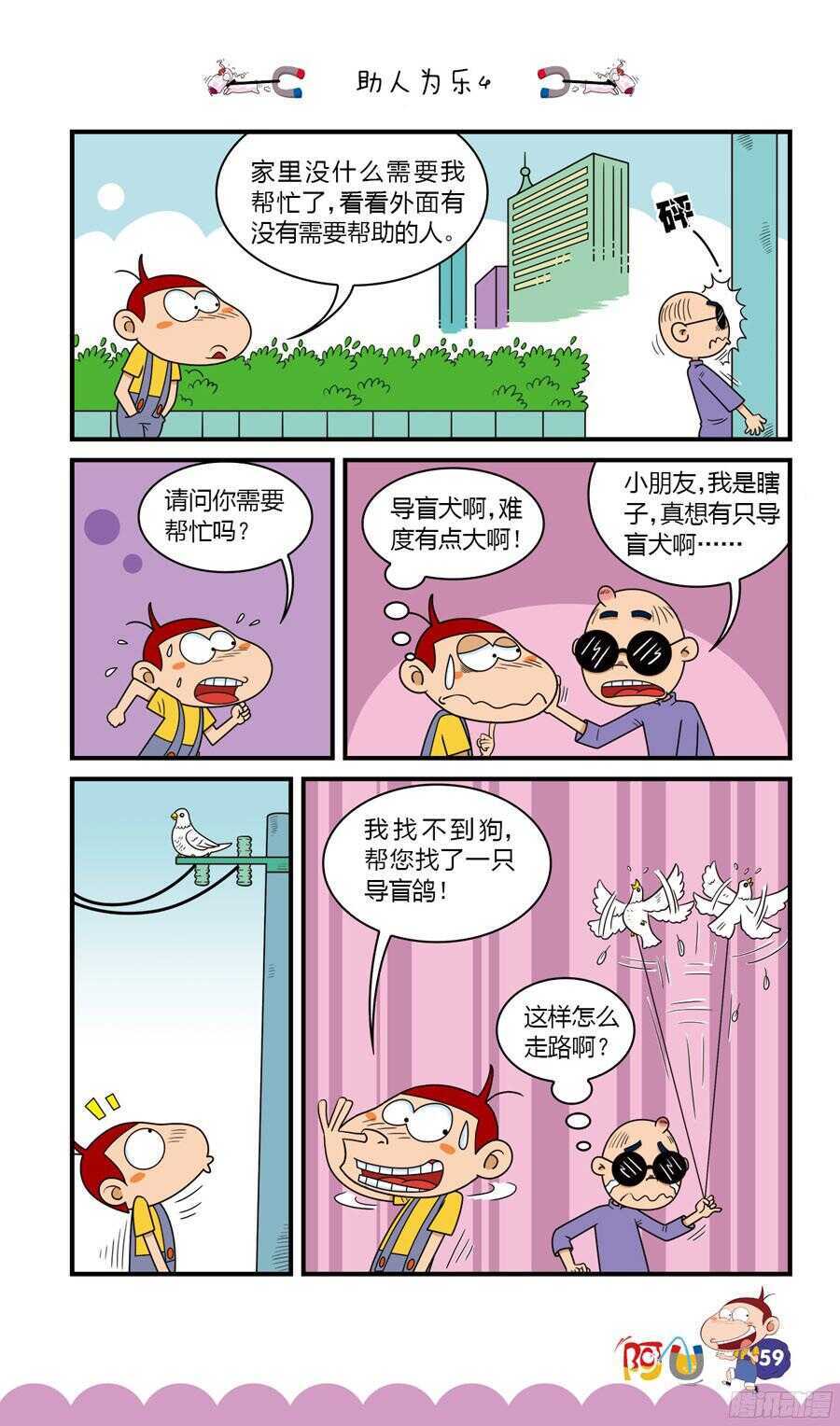 第33册 05章-第220话