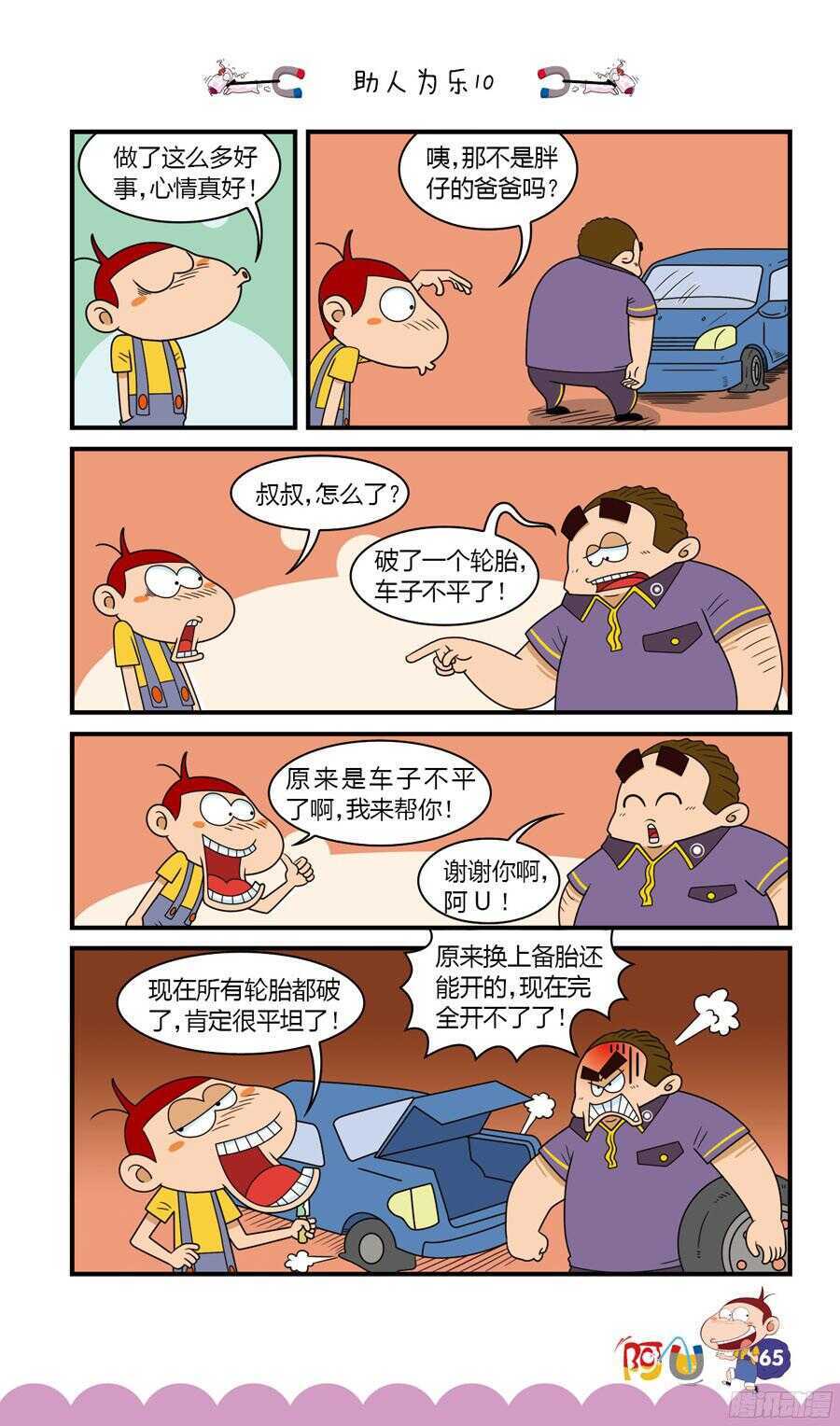 第33册 05章-第220话