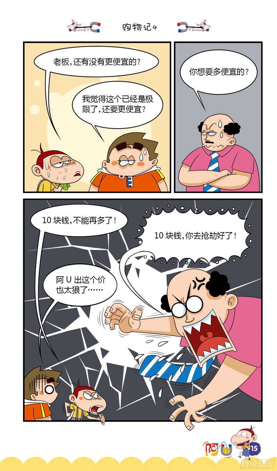 第34册 01章-第224话