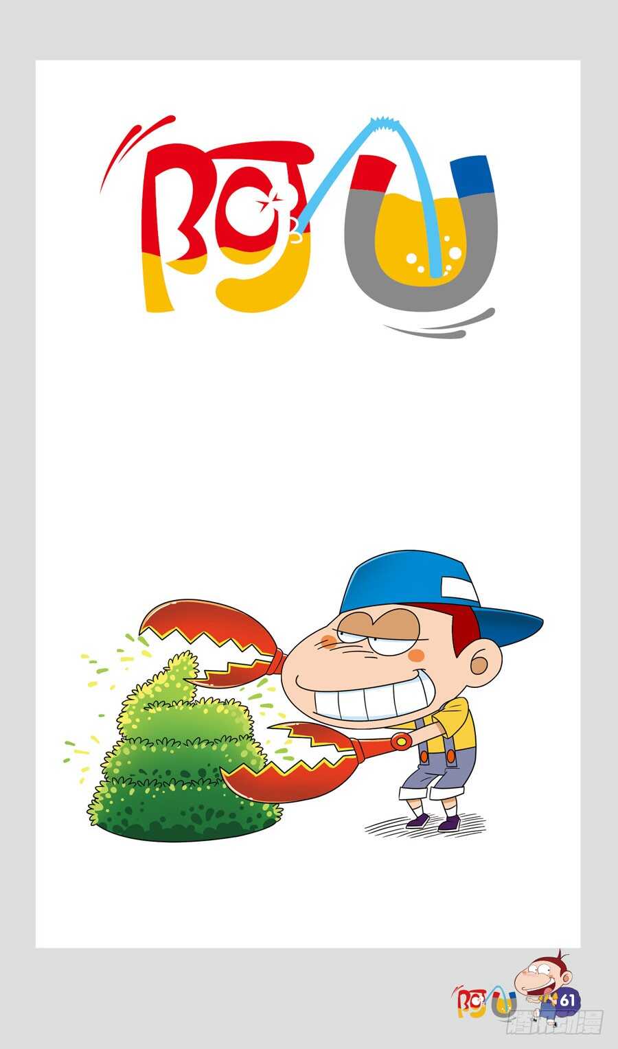 第35册 05章-第236话