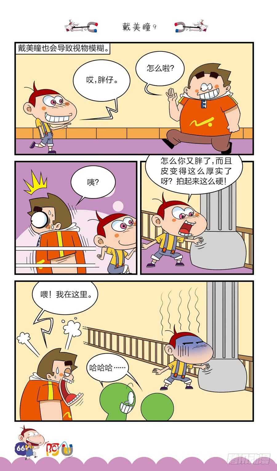 第36册 05章-第244话