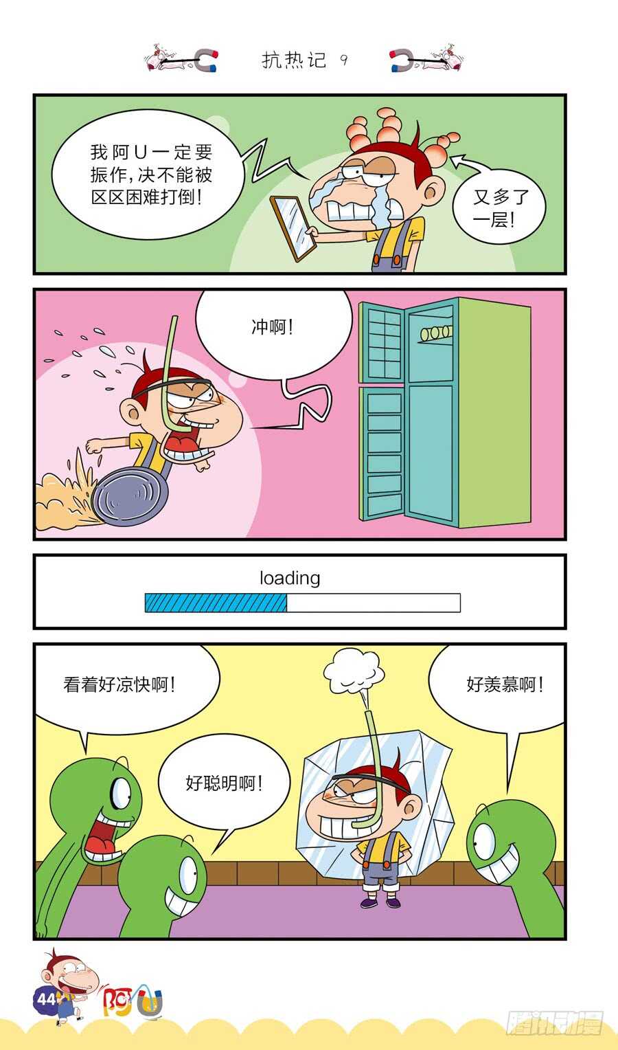 第37册 02章-第250话