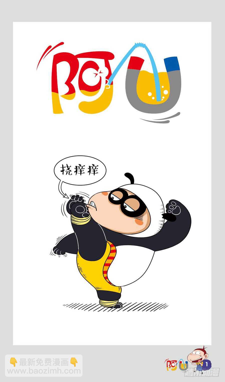 第37册 06章-第254话