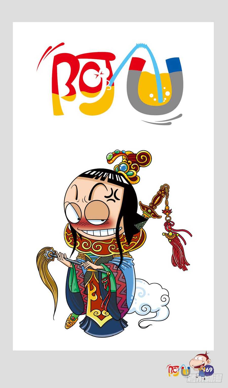 第40册 第5章-第282话