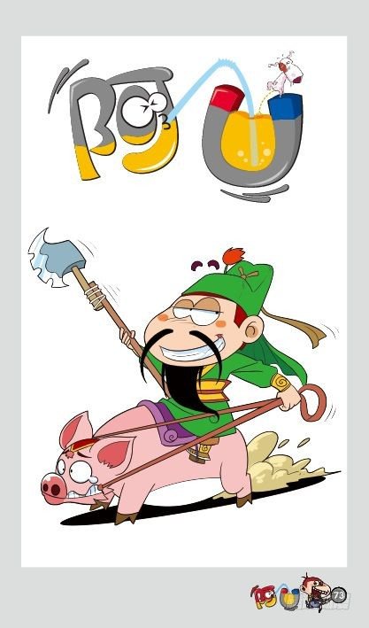 《阿U》09册（04）-第36话