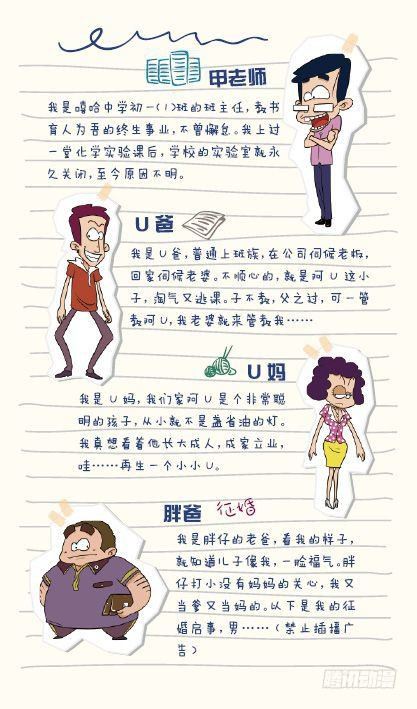 第11册B篇-第42话