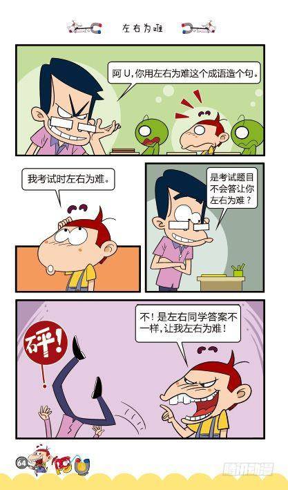 第12册C篇-第48话