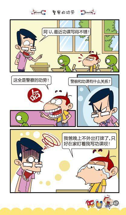 第12册C篇-第48话