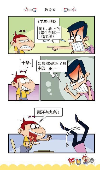 第12册C篇-第48话