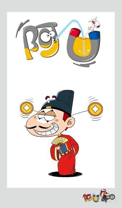 第13册C篇-第52话