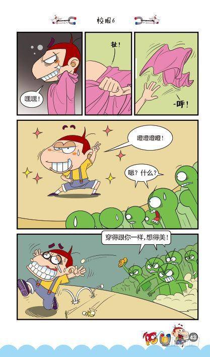 第13册C篇-第52话