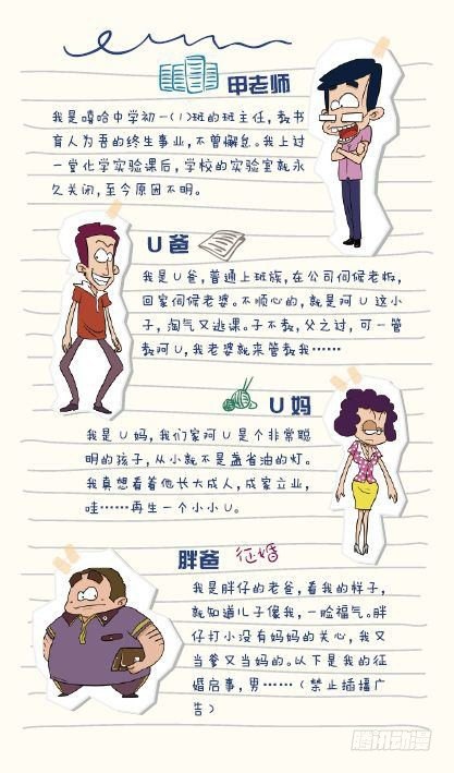 第13册C篇-第52话