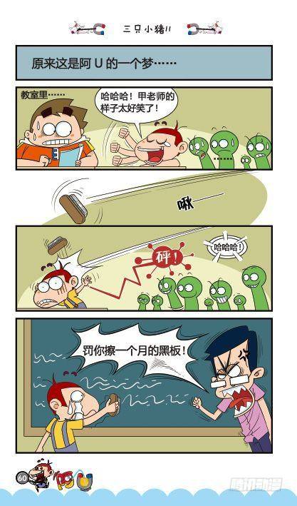 第13册C篇-第52话