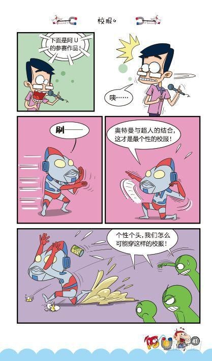 第13册C篇-第52话