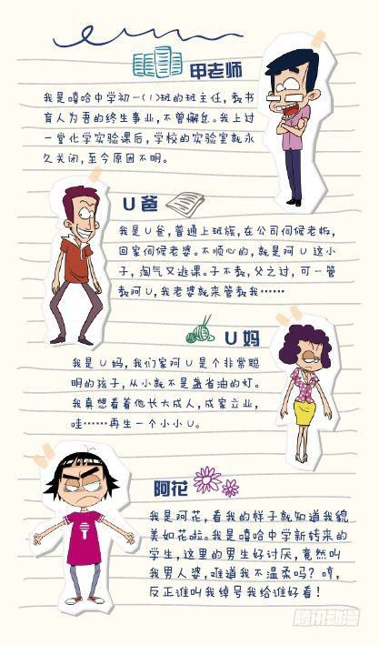 第14册B篇-第56话