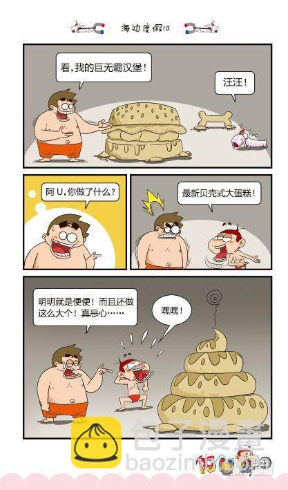 第14册B篇-第56话