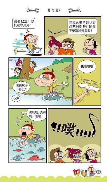 第15册B篇-第60话