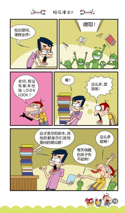 第15册D篇-第62话